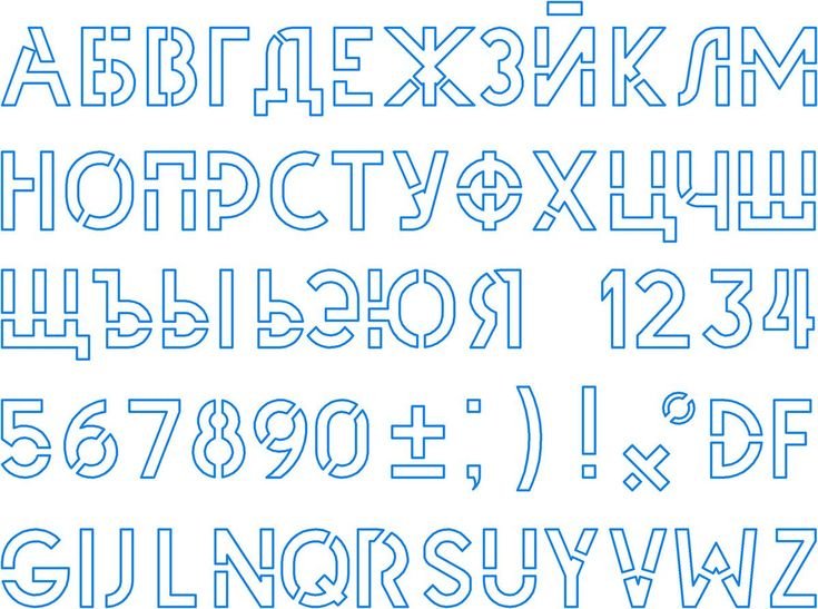 буквенные надписи