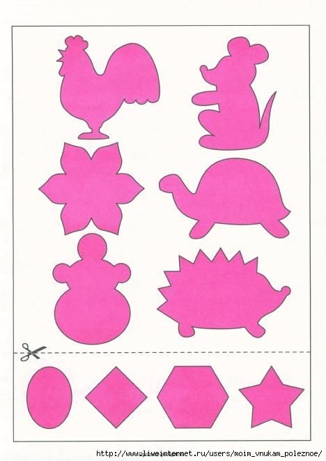 Вырезание для дошкольников