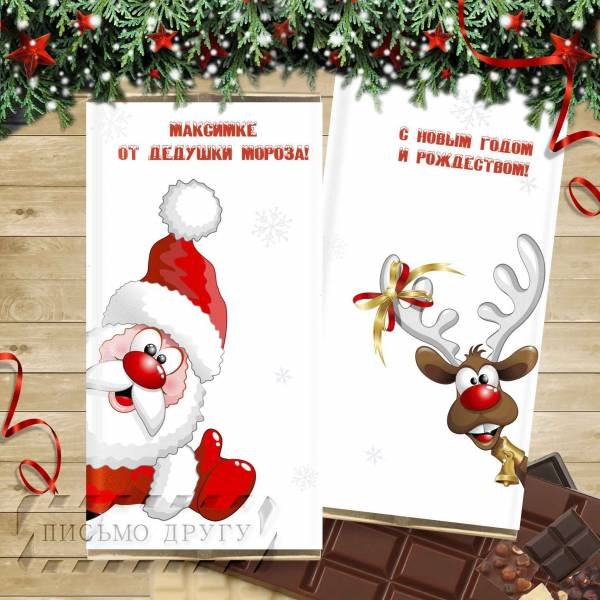 Новогодняя шоколадка шаблон