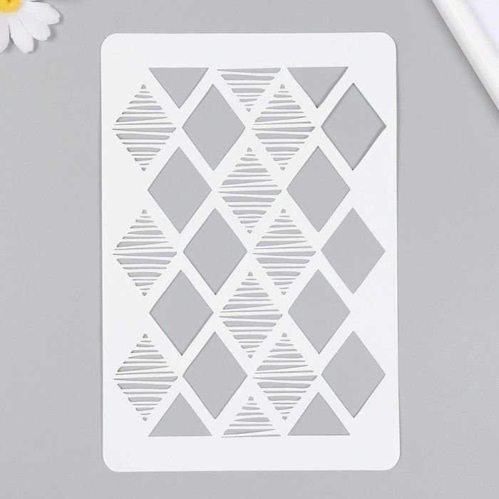 Трафарет ромбы