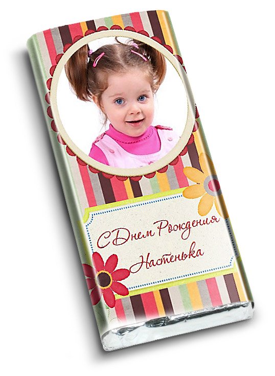 Обложка для шоколадки