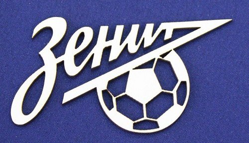 Эмблема Зенита футбольный клуб