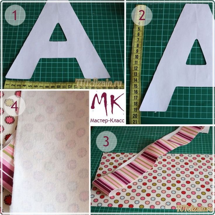 Объёмные буквы своими руками