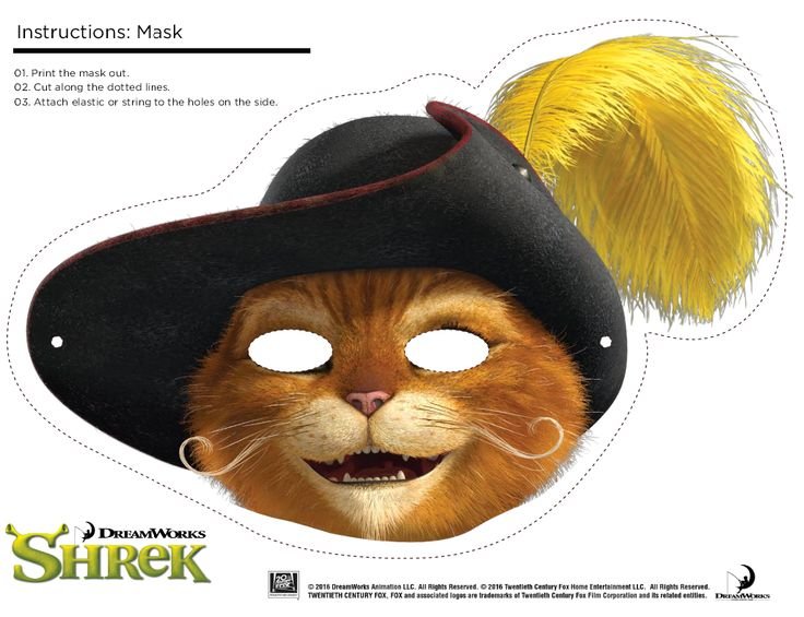 Маска кота в сапогах