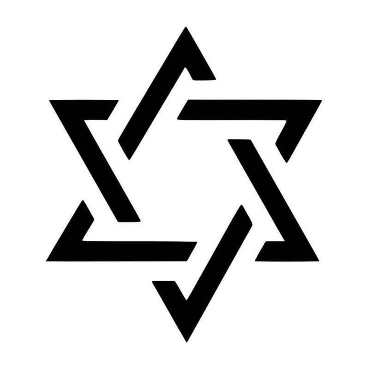 Шестиконечная звезда Давида