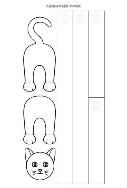 Объемные котики из бумаги