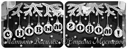 Надпись новый год на окно