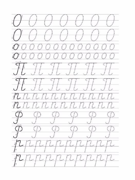 Прописи для дошкольников 6-7 буквы