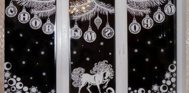 Вытанки буквы с новым годом в шариках