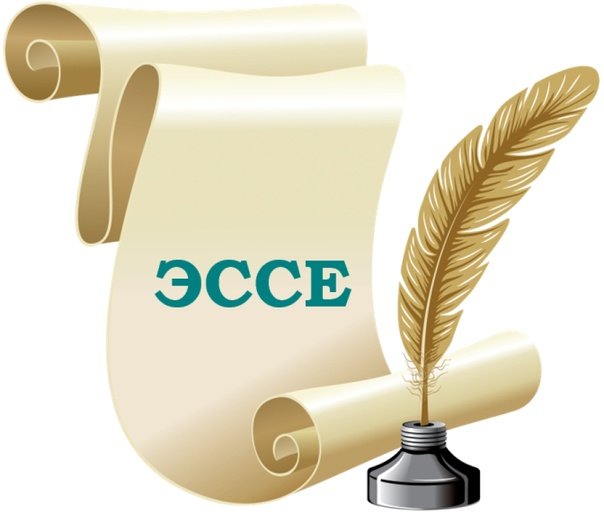 Конкурс сочинений