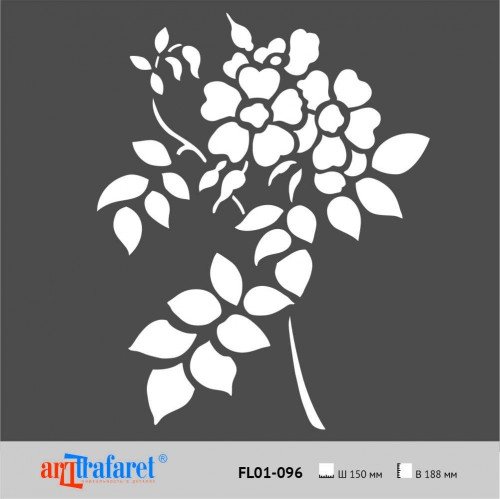 Одноразовый трафарет