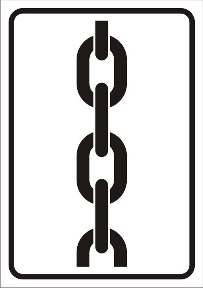 Обозначение места строповки