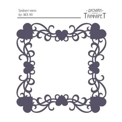 Трафареты Художественные