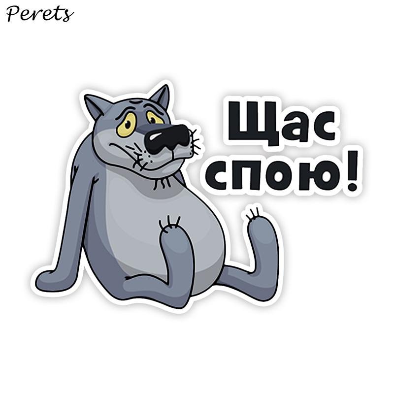 Волк из мультика щас спою