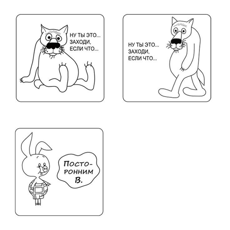 Легкие рисунки на магнитике