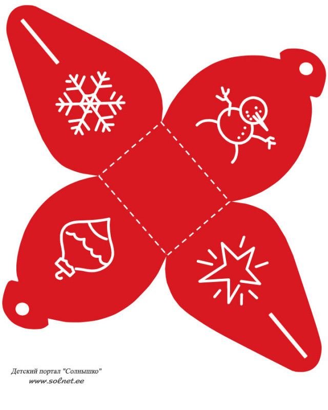 Шаблоны коробочек для подарков на новый год