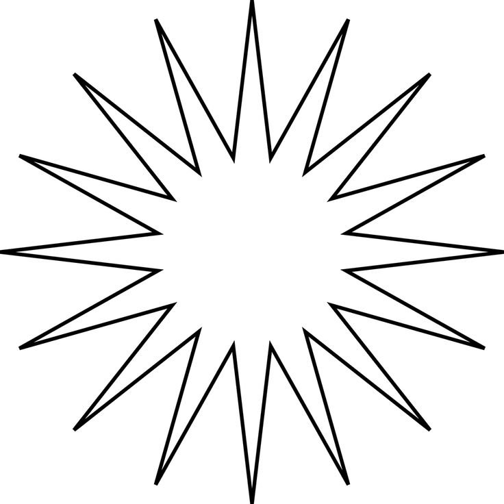 Многолучевая звезда