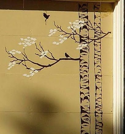 Березы на стене в интерьере