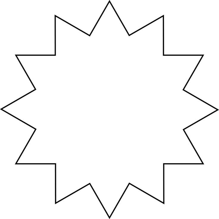 Звезды для вырезания