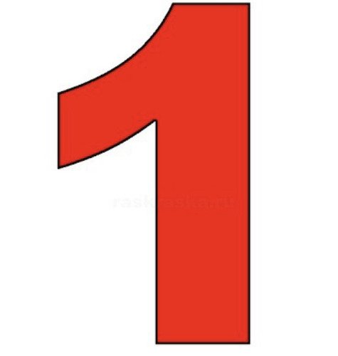 Цифра 1 красный