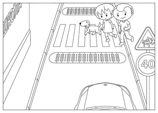 Раскраски ПДД для малышей