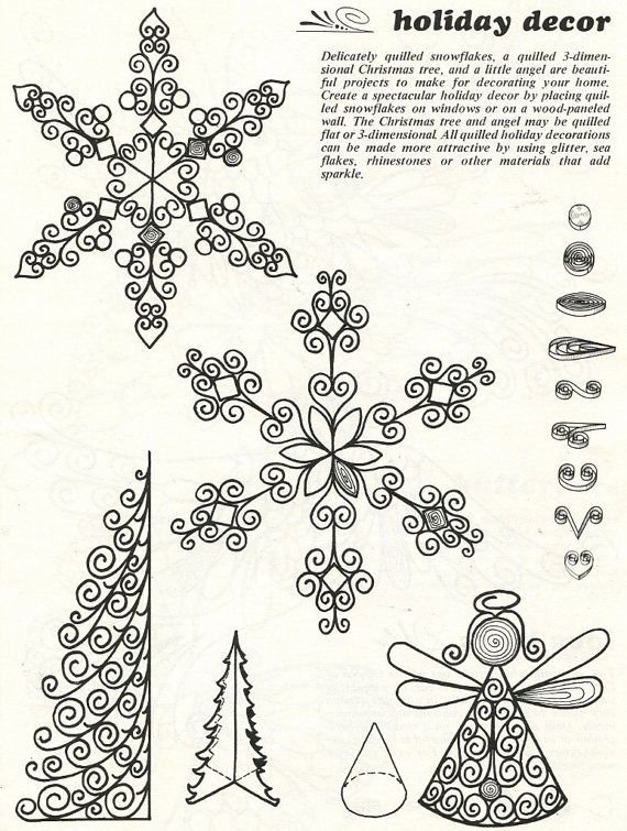 Схемы для квиллинга