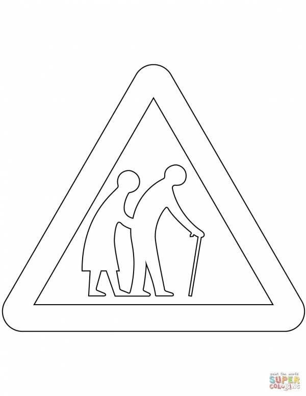 дорожный знак осторожно дети