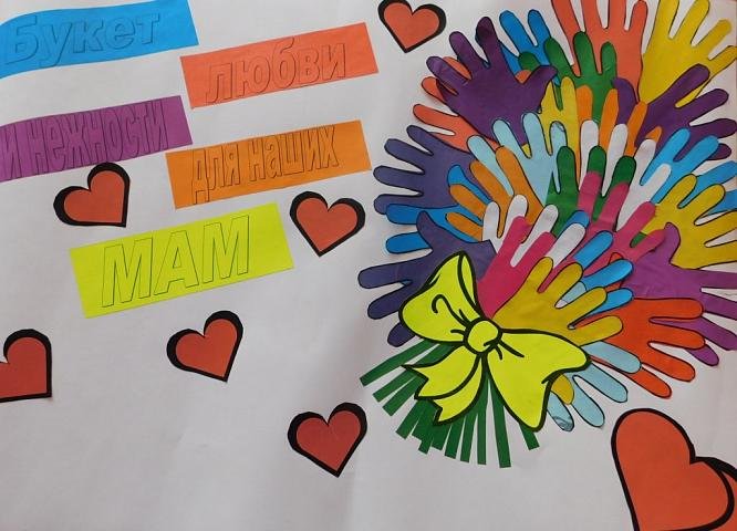 Букет любви и нежности для мамы