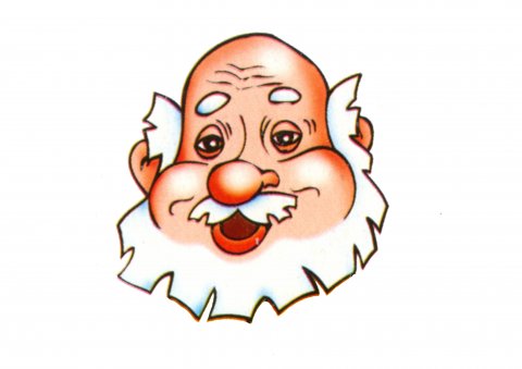 Лицо Деда из сказки Колобок