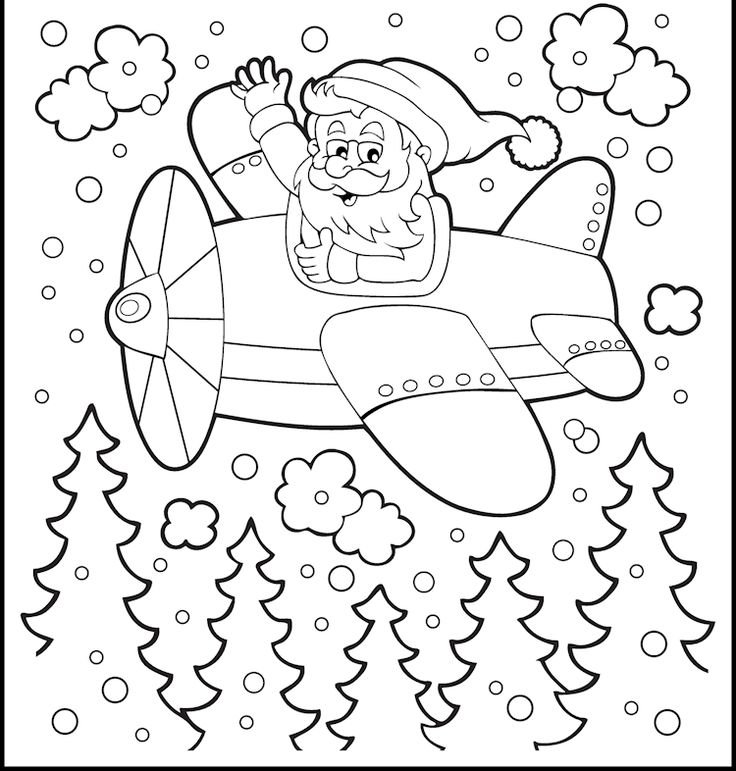 Дед Мороз на самолете раскраска