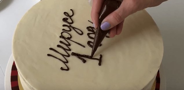 Надпись шоколадом на торте