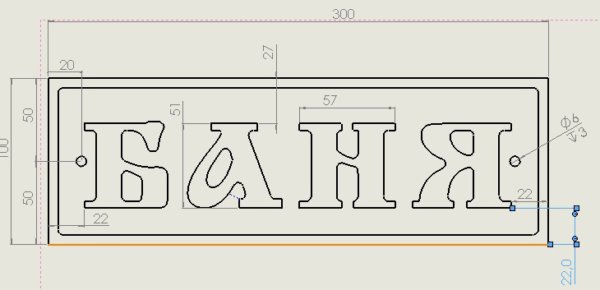 Надпись баня трафарет