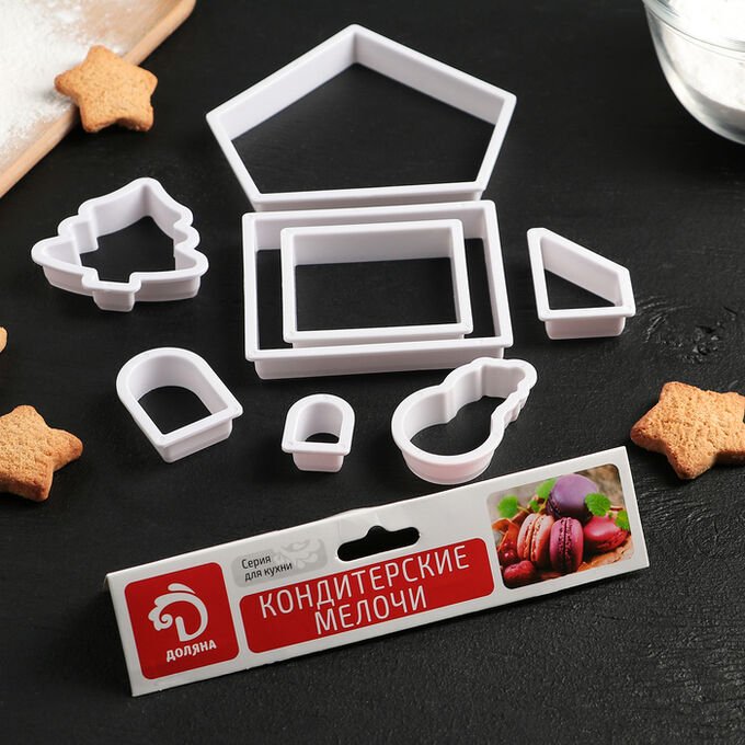 Формочки для пряничного домика
