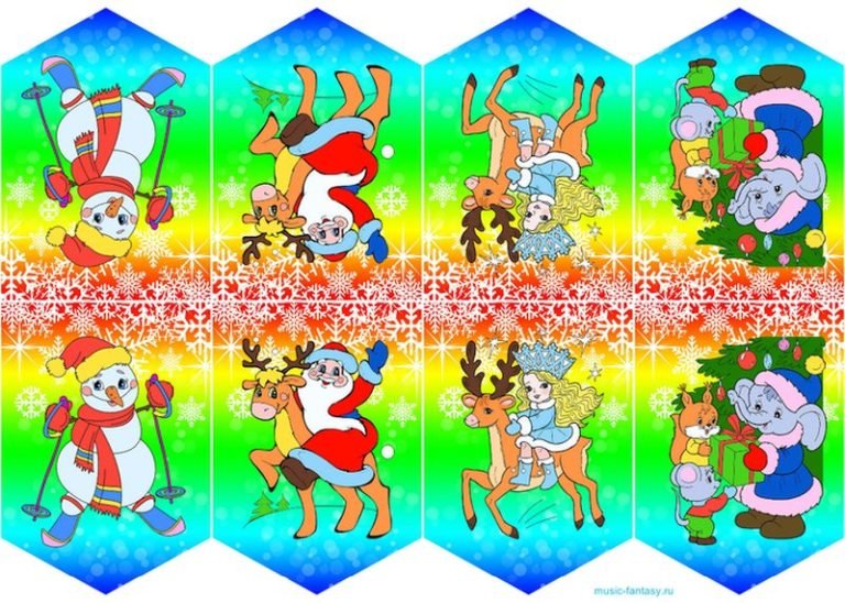 Новогодние флажки для печати