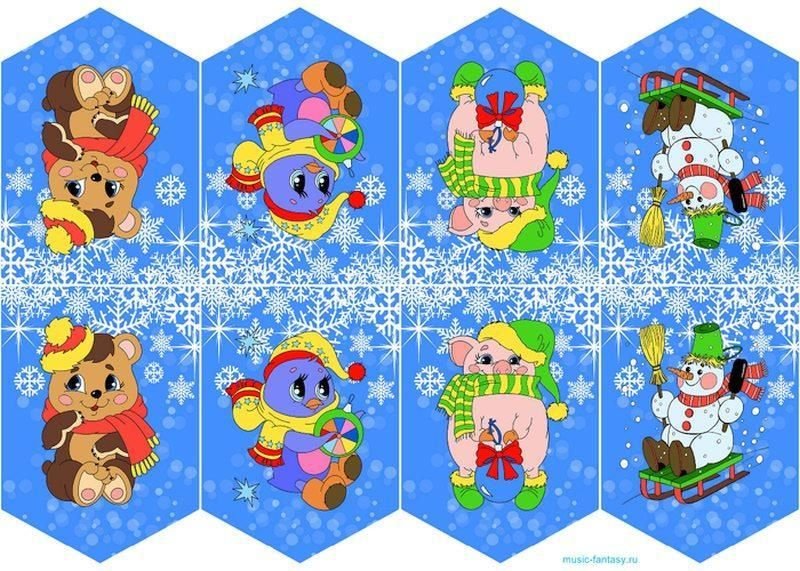 Флажки для детского сада новогодние