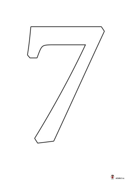 Раскраска 7