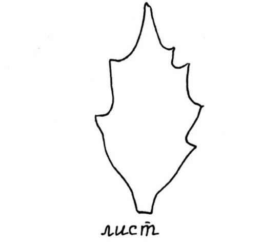 Лекала для пуансетии