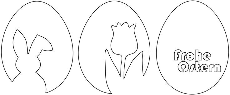 Трафарет яйцо пасхальное