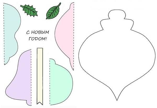 Новогодний шар из бумаги своими руками схемы