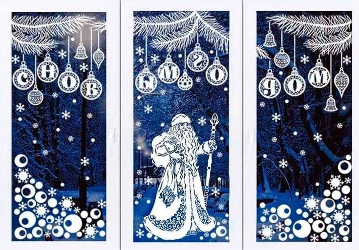 Композиция на окно к новому году