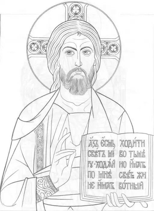 Прориси икон для начинающих Иисус