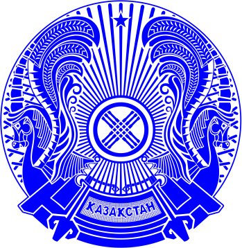 Гербовая печать РК Казахстан
