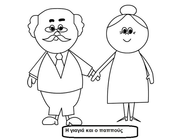 Раскраска бабушка