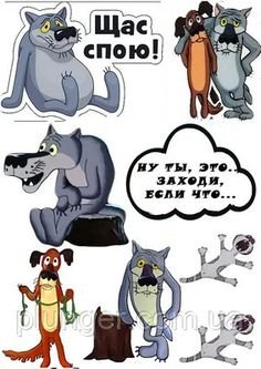 Жил был пес вафельная