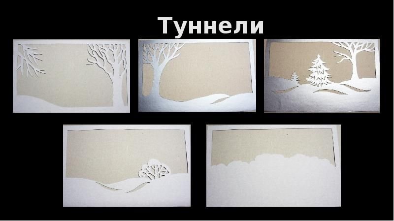 Аппликация зимний пейзаж