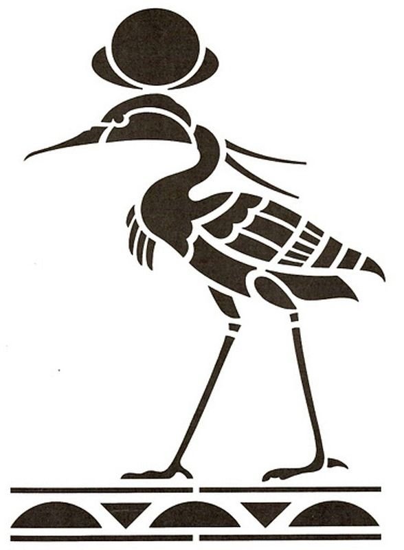 Ибис Египетский символ