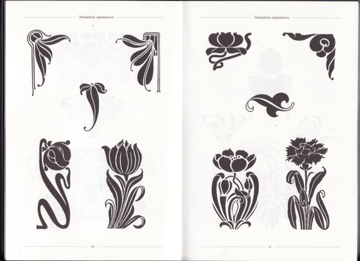 Растительный орнамент Модерн ар нуво