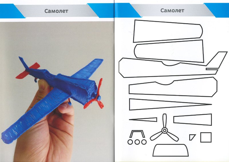 Трафареты для 3д ручки техника