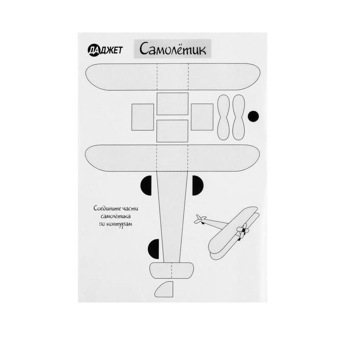 3d ручка трафареты самолет