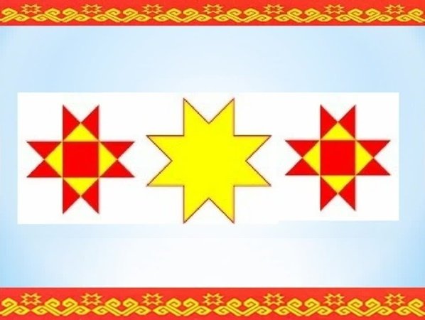 Чувашский орнамент